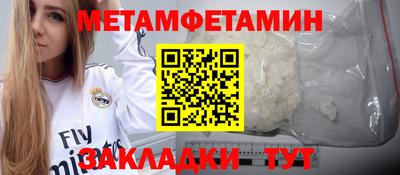 мдма Шелехов