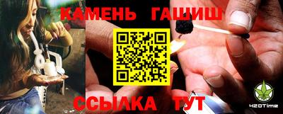 мдма Шелехов