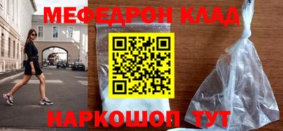кокаин колумбия Шебекино