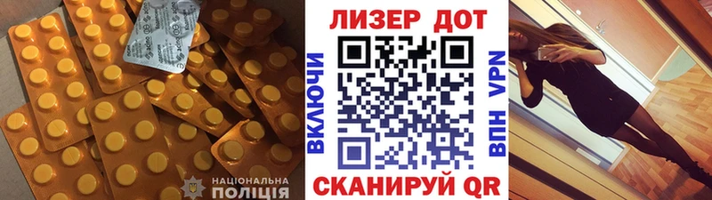 Лсд 25 экстази ecstasy Ачинск