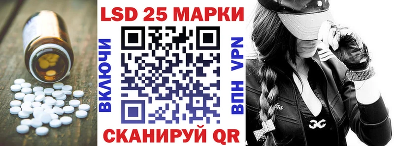 ЛСД экстази кислота  хочу   Ачинск 