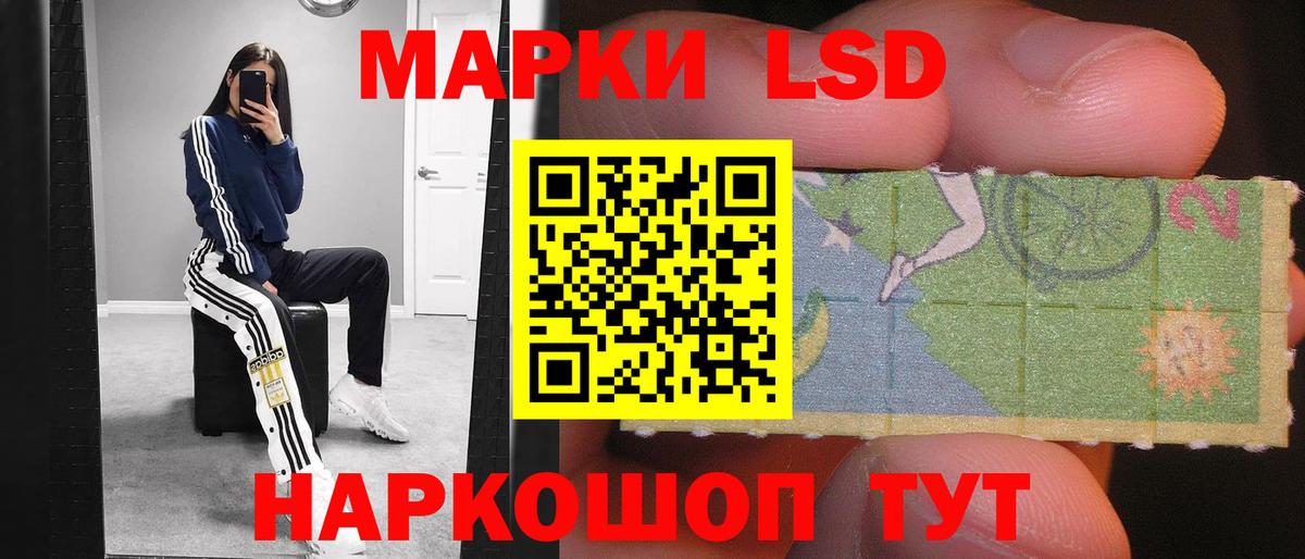 Ачинск  ЛСД экстази кислота  Лсд 25 экстази  Вход с VPN 