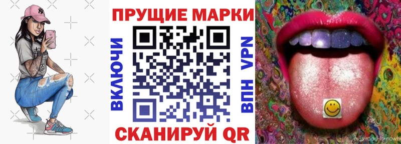 цена   Ачинск  Марки N-bome 1,8мг 