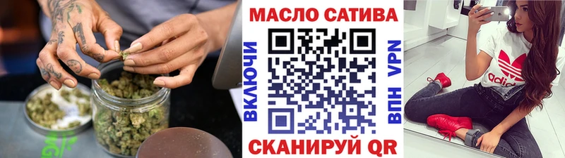 ТГК жижа сайты даркнета как зайти Ачинск как найти наркотики