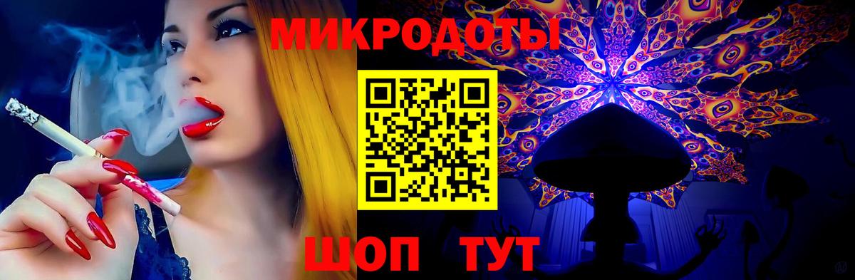 Псилоцибиновые грибы ЛСД  Галлюциногенные грибы ЛСД  Вход с VPN  Ачинск 