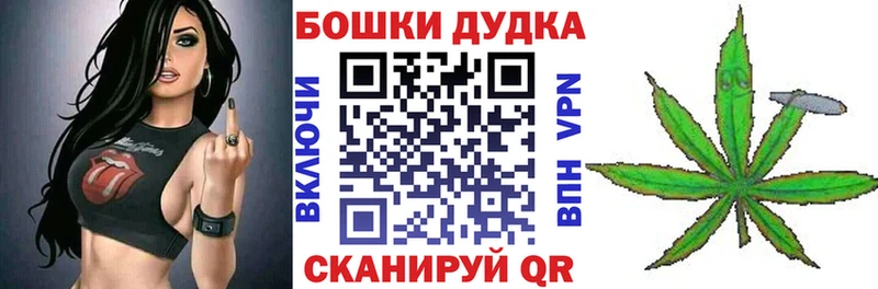 Бошки Шишки сатива купить наркоту KRAKEN маркетплейс Ачинск
