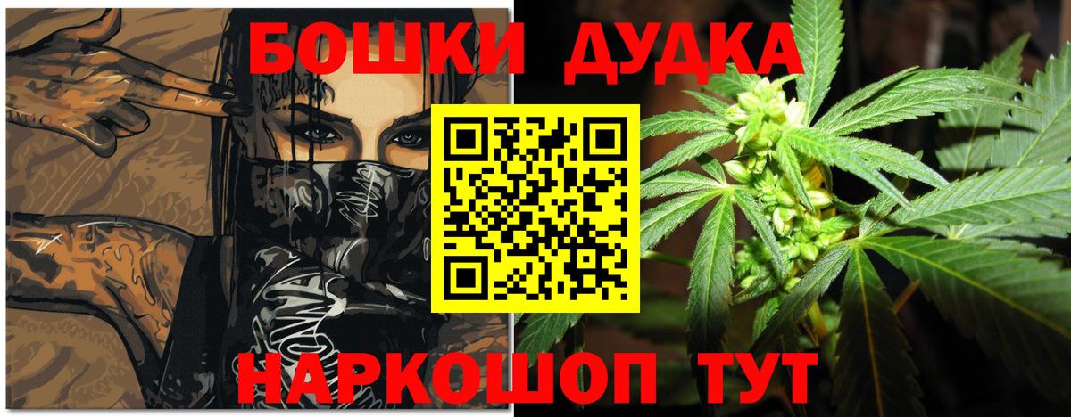 Бошки Шишки тримм Ачинск